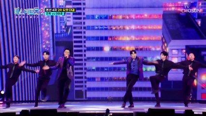 목요일 밤 여심 고장 내러 등장한 듀엣 ‘보고 싶다 내 사랑’♬ TV CHOSUN 230302 방송