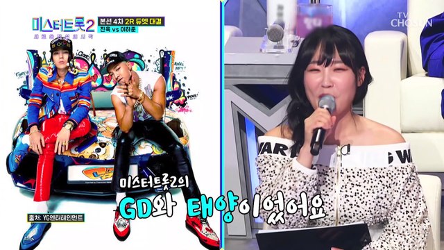 춤바람 제대로 일으킨 이하준☓진욱 완벽한 하모니 TV CHOSUN 230302 방송