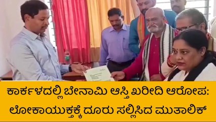 ‘ಹೆಬ್ರಿ ಭೂ ಅವ್ಯವಹಾರದ ಹಿಂದೆ ಪ್ರಭಾವಿ ಸಚಿವರ ಕೈವಾಡ’; ಮುತಾಲಿಕ್ ಆರೋಪ