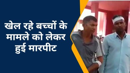 मिर्जापुर: बच्चों के विवाद को लेकर दो पक्षों में मारपीट, 7 घायल
