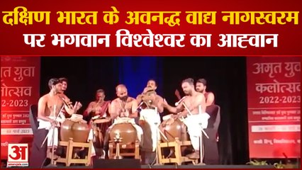 Varanasi News: BHU में गायन, वादन, नृत्य एवं नाटक,तालियों की गड़गड़ाहट से बढ़ाया कलाकारों का हौसला