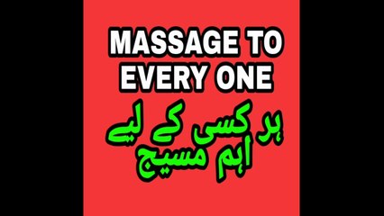 MASSAGE TO EVERY ONE MUST WATCH!!!