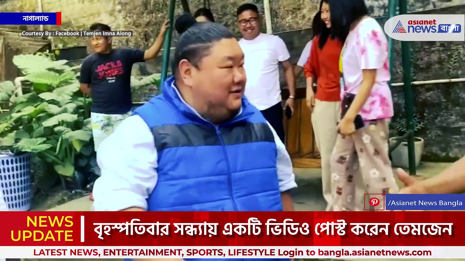নাগাল্যান্ড নির্বাচনের ফলাফল ২০২৩ তেমজেন ইমনা আলং পিছিয়ে পড়েও ছিনিয়ে নিলেন জয়