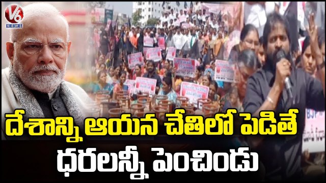 Minister Srinivas Goud Fires On Modi Govt Over Gas Cylinder Price Hike _ Mahabubnagar _ V6 News