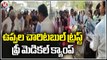 Uppala Charitable Trust Free Medical Camp And Distributes Sports Uniforms To Students _ V6 News