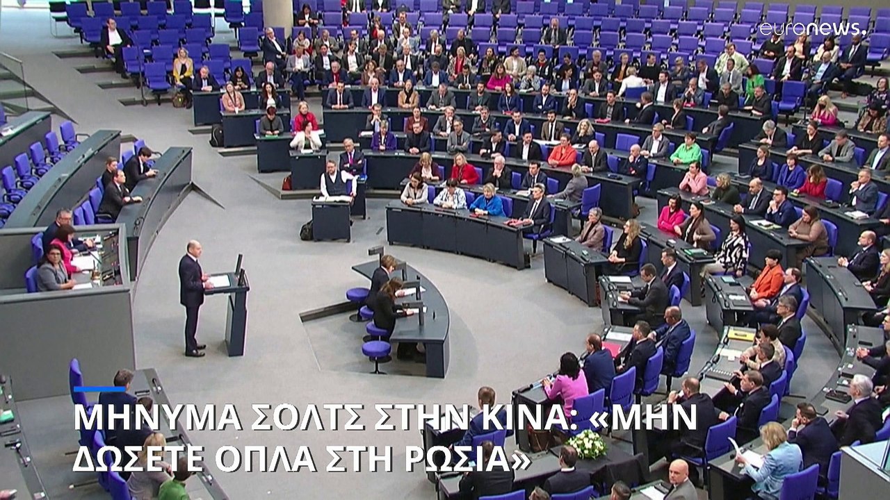 Σολτς προς Κίνα: «Μην εξοπλίζετε τη Ρωσία, πιέστε την να αποσύρει το στρατό της»