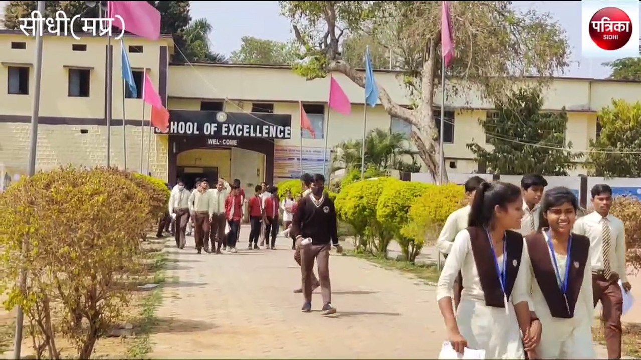 sidhi: The examinees came out of the centers with a smile on their fac