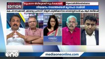 'ഈ വിധിയെ അട്ടിമറിക്കാൻ എന്തൊക്കെ ചെയ്യാൻ പറ്റുമോ അതൊക്കെ ചെയ്യുന്ന ഭരണകൂടമാണുള്ളത്'