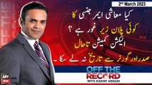 Off The Record | Kashif Abbasi | ARY News | 2nd March 2023