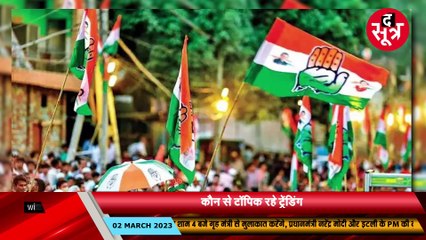 विधानसभा चुनाव में कांग्रेस को मिला अंडा, सोशल मीडिया पर चल पड़ा ट्रोलिंग का फंडा