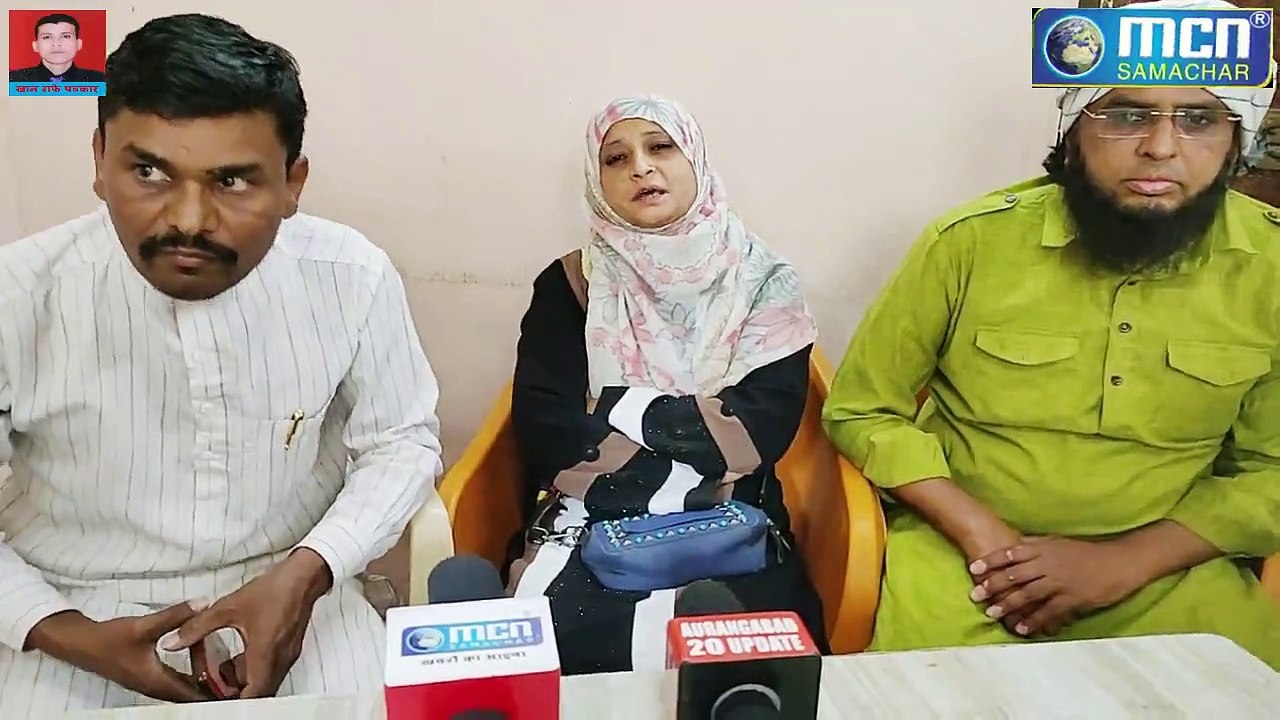 अटल समाज संस्था औरंगाबाद नामांतर के विरोध में छोड़ेंगे बड़ा आंदोलन :Mcn Live Lite