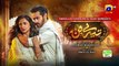Tere Bin Episode 20 - Yumna Zaidi - Wahaj Ali - Har Pal Geo