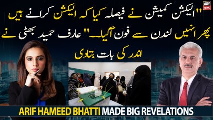 ECP ne faisla kiya ke election karane hain phir unhe London se phone agaya..., Arif Hameed