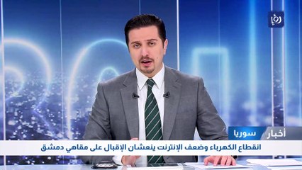 انقطاع الكهرباء وضعف الإنترنت ينعشان الإقبال على مقاهي دمشق