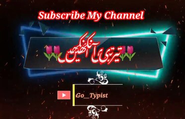 Teri anke| ePashto poetry | pashto black screen status | go__typist.