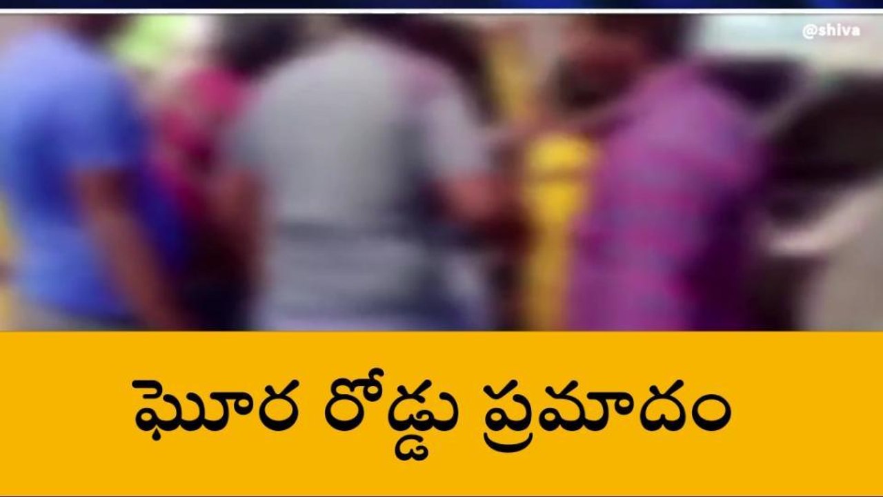 సూర్యాపేట : ఆటో లారీ ఢీకొని పలువురికి తీవ్ర గాయాలు