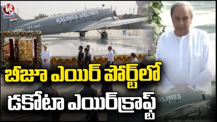 Dakota Aircraft Used By Legendary Biju Patnaik Installed | V6 News