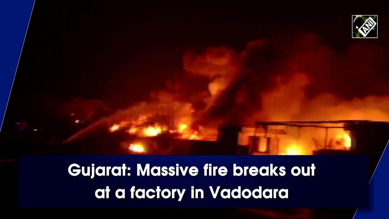 Gujarat: Massive fire breaks out at a factory in Vadodara - video ...