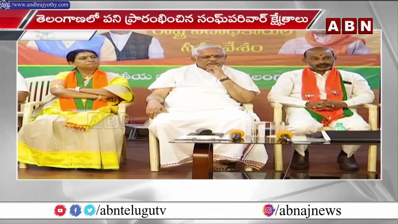 తెలంగాణపై బీజేపీ ఫోకస్ || BJP High Command Targets Telangana