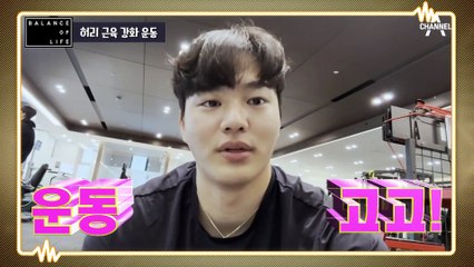 허리 디스크 수술 전 ※필수※ 봅슬레이 국가대표 강한의 코어 강화 '악어 걸음'