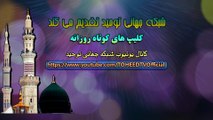 خانه کعبه و قدسیت آن از قدیم بوده است