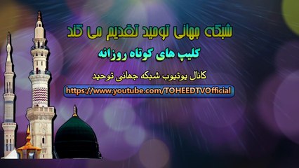 خانه کعبه و قدسیت آن از قدیم بوده است