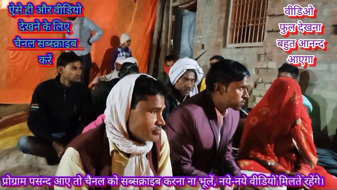 रानी बाछल की कहानी//rani bachhal ki kahani//राजा जेवर की कथा//raja jevar ki katha सनोज शास्त्री अलबेला