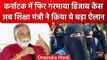 Karnataka Hijab Controversy: परीक्षा के दौरान हिजाब पहनने की अनुमति नहीं | वनइंडिया हिंदी