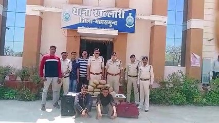 गांजा लेकर आ रहे थे तस्तर, पुलिस ने बस स्टैंड में दबोचा