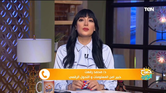 صباح_الورد - حلقة الأحد 5 مارس 2023، تقديم مها بهنسي الفقرة الاولى