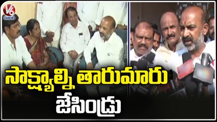 BJP Leader Bandi Sanjay Visits Medico Preethi Family, Demands To Punish Accuse | V6 News