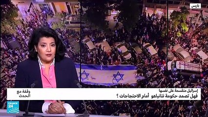 نتانياهو يواجه  أكثر من أزمة، فهل تصمد حكومته؟