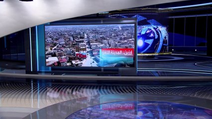 العربية 360 | لغز مدينة تركية بقلب الزلزال لم تسجل أي انهيار لمنازلها يثير الكثير من الحيرة