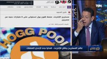 عملية نصب لن تخطر على بال أحد.. مصريون يتعرضون للنصب بالملايين من خلال منصة إلكترونية