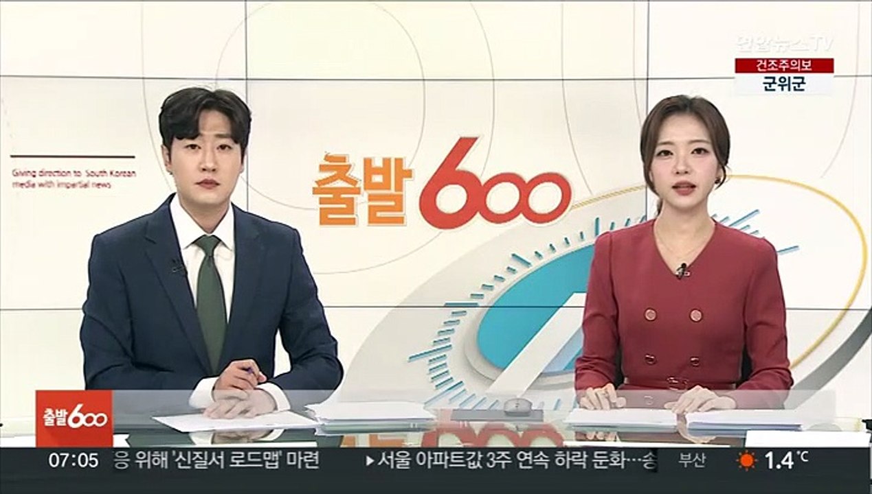 미국, 대만에 8,100억원 규모 무기 판매 승인