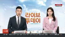 오피스텔서 3세·6세 남매 추락해 숨져