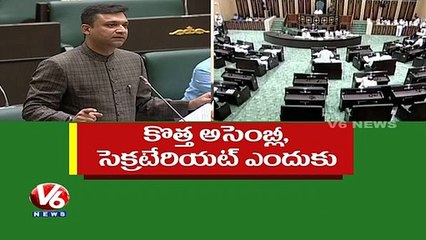 Akabaruddin Owaisi on Construction of New Legislative Assembly and Secretariat   TS Assembly (Funny)