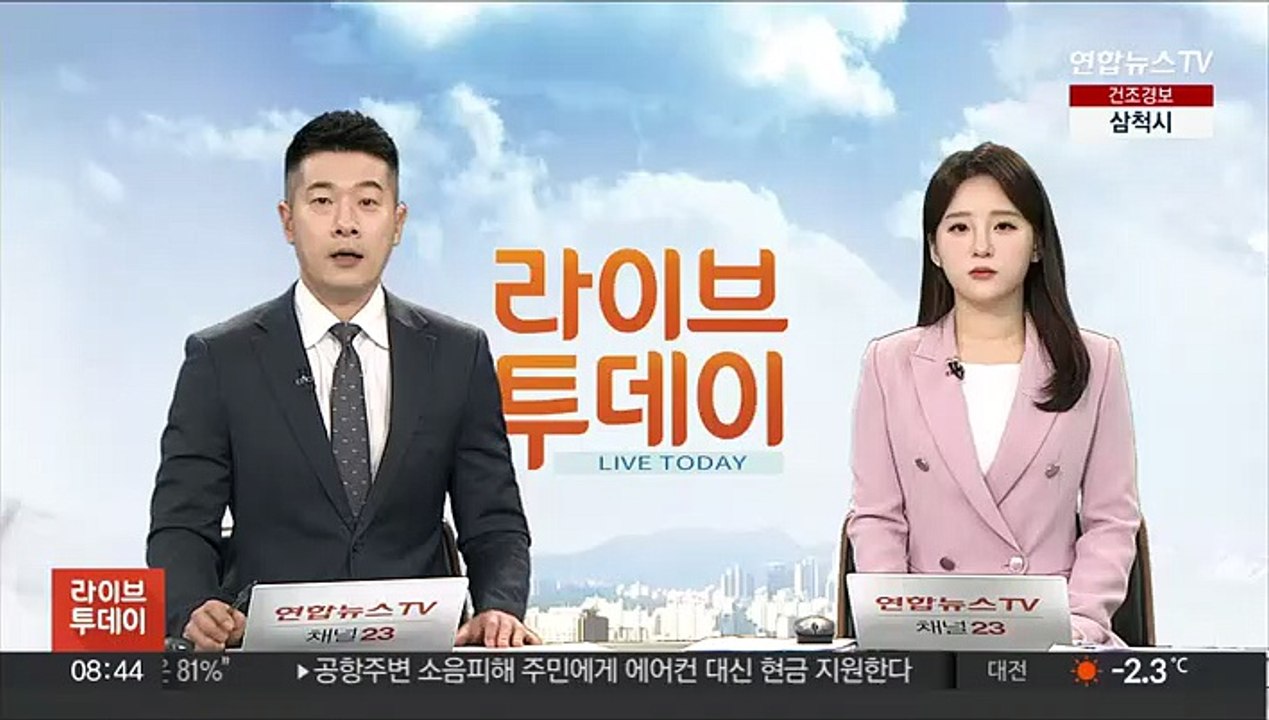 오피스텔 창문 밖으로 떨어져 3세·6세 남매 숨져