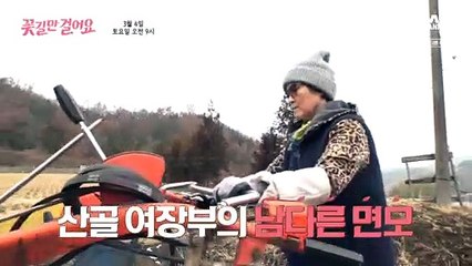 [예고] 기운 센 천하장사 여장부! 하지만 극한 노동에 무너진 그녀의 어깨 건강?!