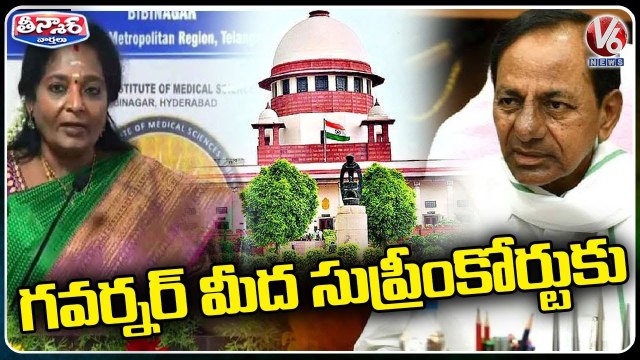 TS Govt Files Writ Petition Aganist Tamilisai For Not Giving Assent To Pending Bills _ V6 Teenmaar