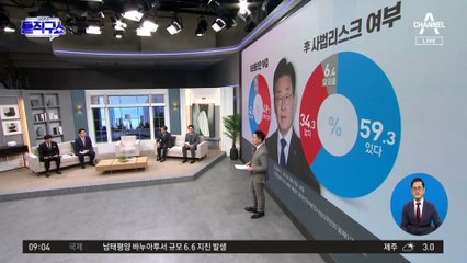 반란표 충격에…친명 “다음 체포안은 보이콧”