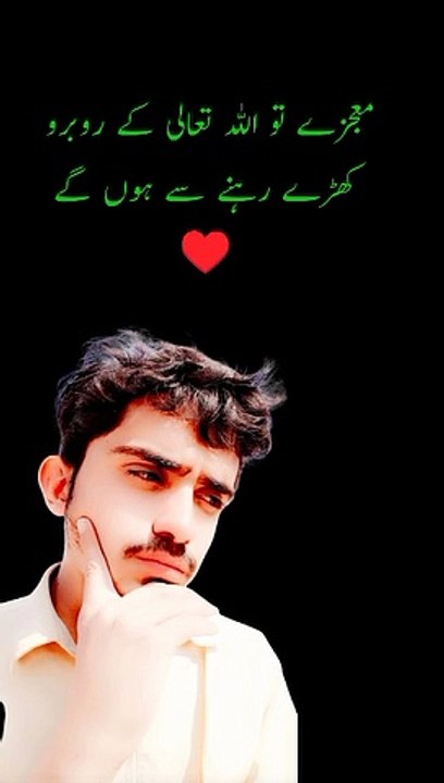 #MuhammadAwais#محمداویس