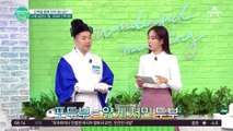 [하이라이트] 야, 너도 단백질 맛있게 먹을 수 있어~ 맛과 영양 모두 챙기는 '포두부 만두 & 김치말이' 레시피