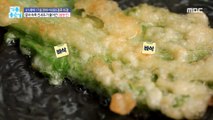[TASTY] The recipe for  with dried shrimp is revealed!,기분 좋은 날 230303