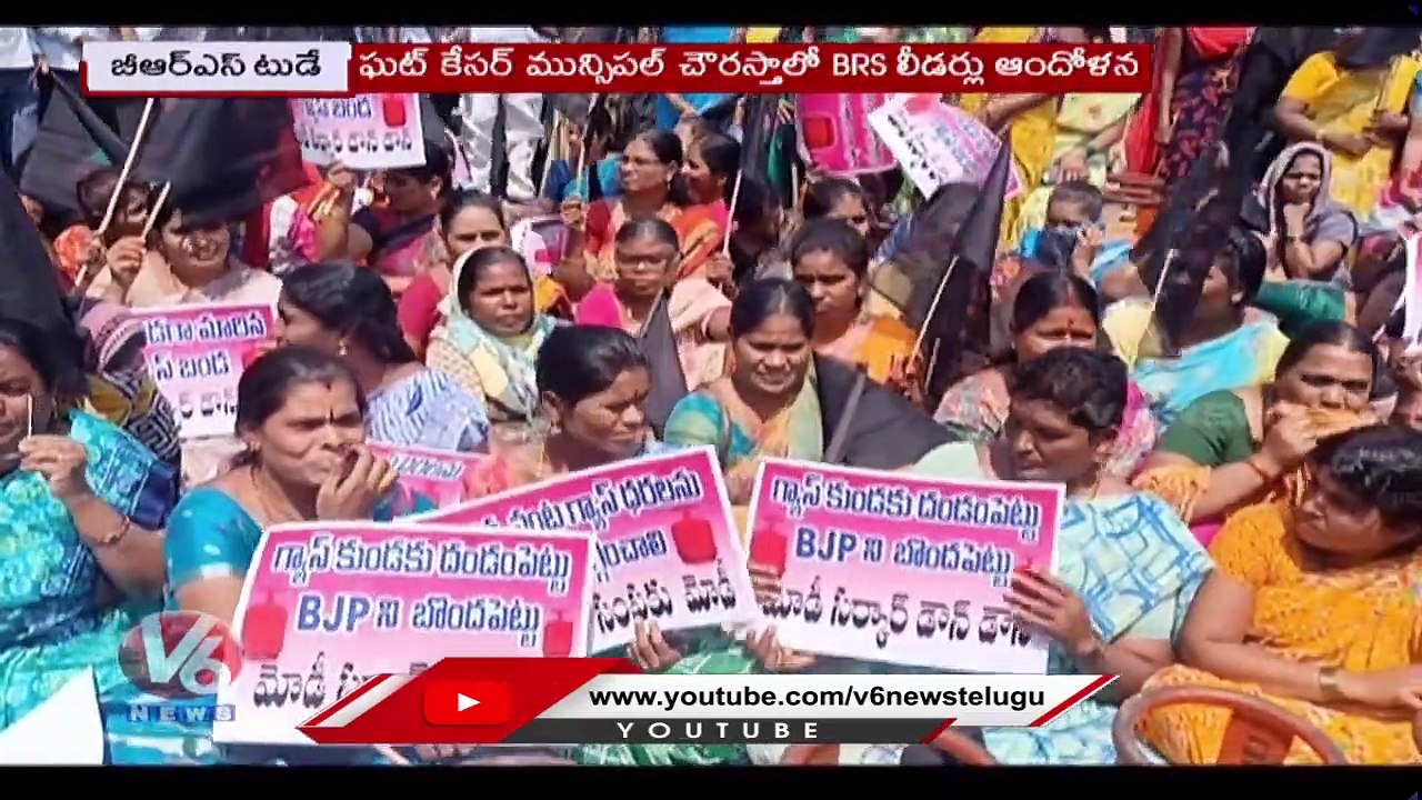 BRS Today _ Malla Reddy Fires On PM Modi _ Gangula Kamalakar Protest On Gas Price Hike _ V6 News