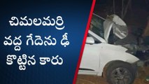 ప్రకాశం: రోడ్డు ప్రమాదం... నుజ్జునుజ్జయిన కారు