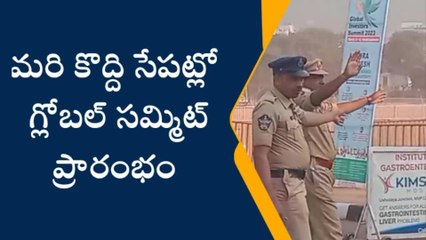 మరి కాసేపట్లో గ్లోబల్ సమ్మిట్ ప్రారంభం... సభా స్థలం నుంచి పబ్లిక్ వైబ్ ఎక్స్ క్లూజివ్