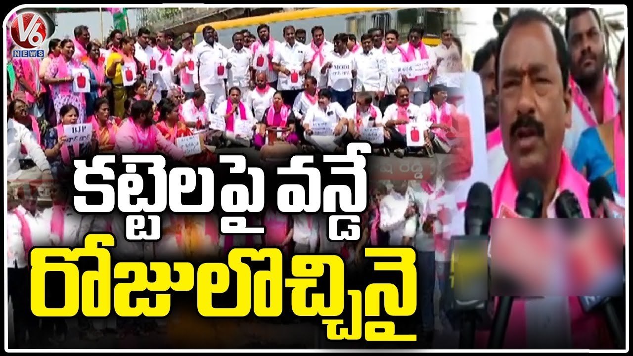 Brs Mlas And Leaders Dharna Against Central Govt Over Gas Price Hike Hyderabad V6 News 2815