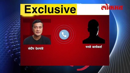 संदीप देशपांडे यांची हल्ल्यानंतर पहिली प्रतिक्रिया