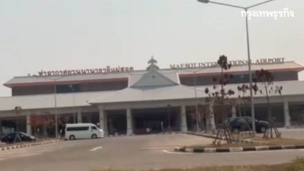 แม่สอดอากาศวิกฤติ AQI เกิน 300 🚫